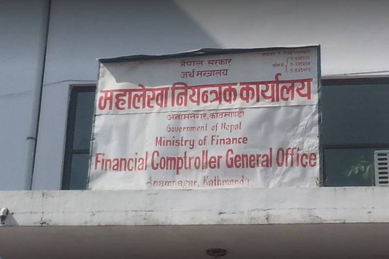 एप्समार्फत सार्वजनिक सम्पत्ति खोज्दै सरकार